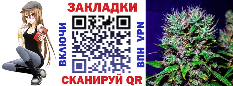 Наркошоп купить Канабис COCAIN Гашиш Альфа ПВП МЕФ Долинск