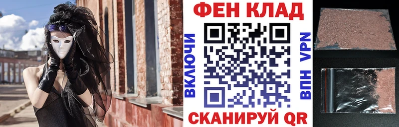 Амфетамин 97%  Купить  Долинск 