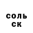 КЕТАМИН VHQ dima Daidov
