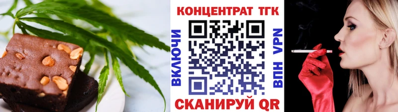 Купить  Долинск  Печенье с ТГК марихуана 