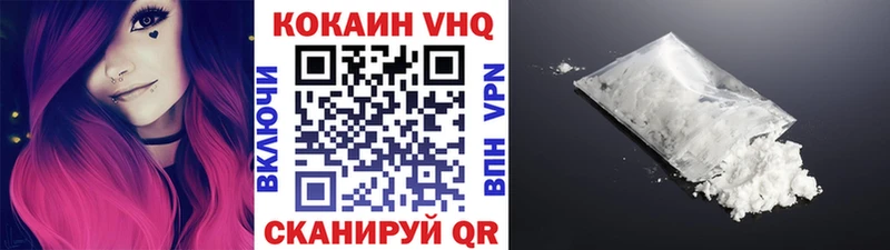 КОКАИН Эквадор Купить где Долинск