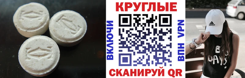 Купить где  Долинск  Экстази 280мг 