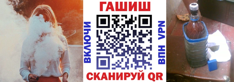 Гашиш Cannabis  Купить  Долинск 