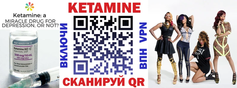 Кетамин VHQ  Купить  Долинск 
