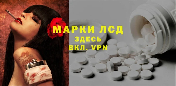альфа пвп Кодинск