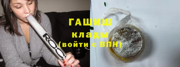 альфа пвп Кодинск