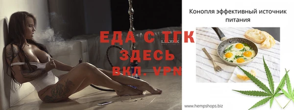 тгк Козловка
