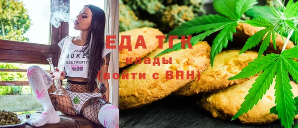 альфа пвп Кодинск