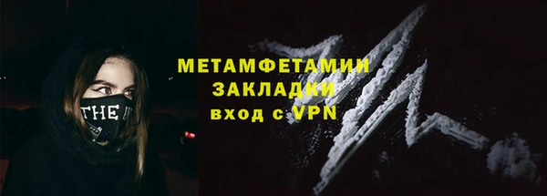 альфа пвп Кодинск