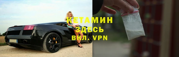 альфа пвп Кодинск