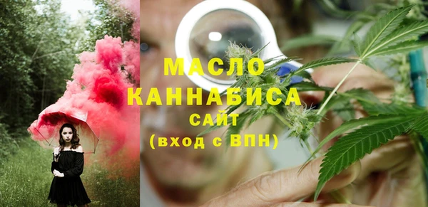 альфа пвп Кодинск