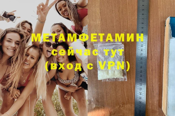 альфа пвп Кодинск
