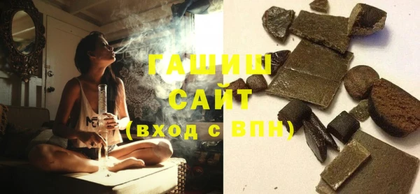 альфа пвп Кодинск