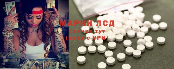 альфа пвп Кодинск