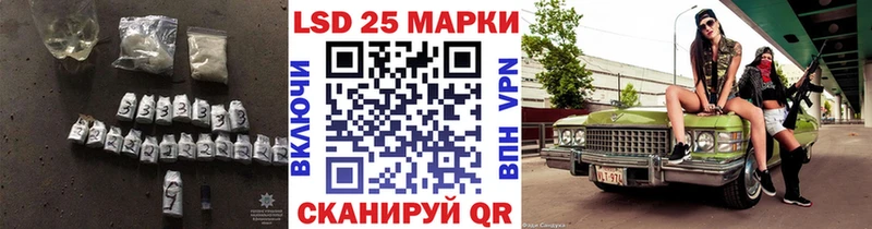 Купить  Долинск  LSD-25 экстази ecstasy 