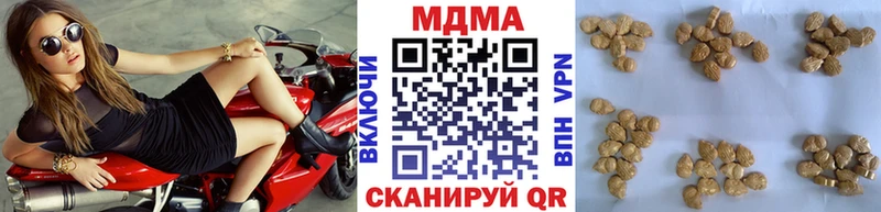 MDMA Molly  Купить где  Долинск 