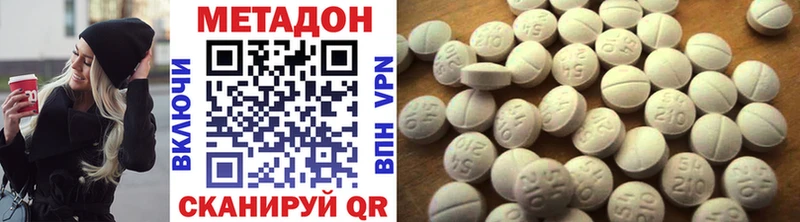 Купить закладки  Долинск  Метадон мёд 