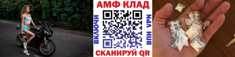Метамфетамин пудра Долинск