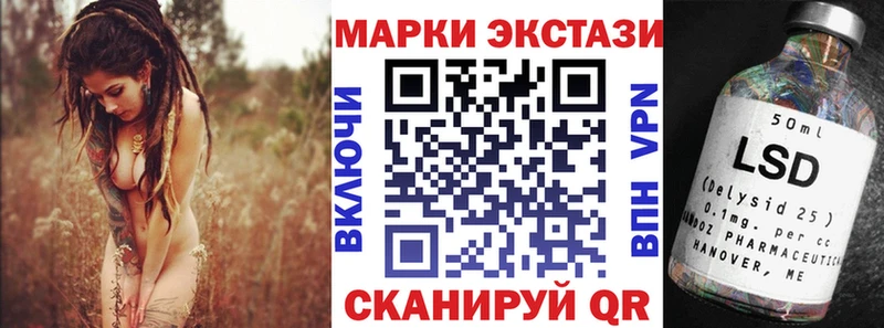 Купить  Долинск  Марки 25I-NBOMe 1500мкг 