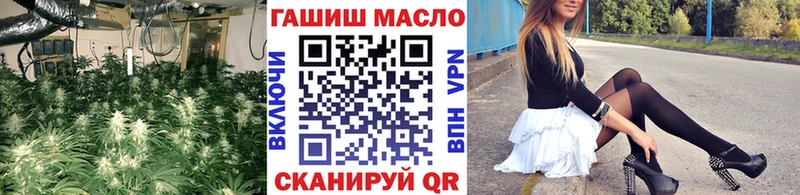 ТГК жижа  Купить закладки  Долинск 